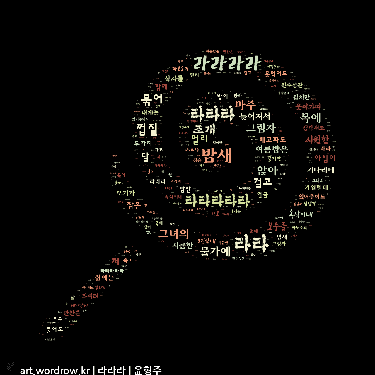 노래 노래